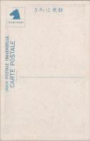 1000735■戦前 絵葉書■和歌山県　高野山奇跡景教碑 英国人イーエーゴールドン夫人