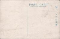 1000740■戦前 絵葉書■東京府史蹟　新義真言宗金剛寺　