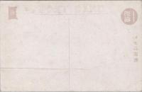 1000744■戦前 絵葉書■輝く樹氷美　蔵王 地蔵岳 スキー