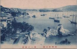 1000745■戦前 絵葉書■和歌山　新和歌之浦　第一の絶景