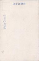 1000748■戦前 絵葉書■福井 越後（永平寺)玲瓏の瀧 (僧侶　3人)