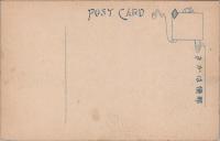 1000754■戦前 絵葉書■滋賀 比叡山上の日出