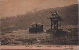 1000755■戦前 絵葉書■奈良名勝 若草山（神社)