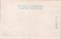 1000757■戦前 絵葉書■三重県 鈴屋遺跡保存会の光景