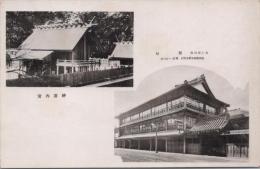 1000759■戦前 絵葉書■菊屋 山田駅前　宇仁館別館 神宮内宮