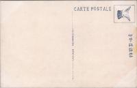 1000761■戦前 絵葉書■神奈川県　相州鎌倉名所 大塔ノ宮(鳥居)