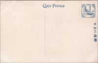 1000762■戦前 絵葉書■神奈川県 箱根強羅園 音楽堂　