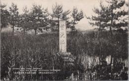 1000764■戦前 絵葉書■石川県　日光片山津温泉名勝　宝盛首洗池