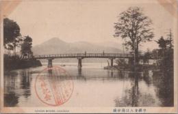 1000766■戦前 絵葉書■栃木県 中禅寺入口南岸橋 参拝記念印