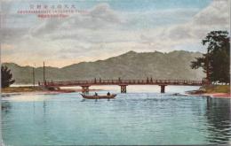 1000775■戦前 絵葉書■京都府　大天橋望絶景