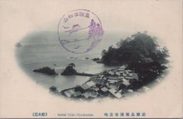 1000785■戦前 絵葉書■三重県 志摩鳥羽港荅志嶋（集合住宅 集落)鳥羽日和山印
