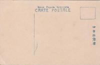 1000785■戦前 絵葉書■三重県 志摩鳥羽港荅志嶋（集合住宅 集落)鳥羽日和山印