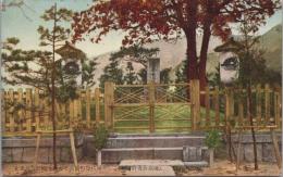 1000786■戦前 絵葉書■和田賢秀公墓地