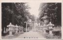 1000787■戦前 絵葉書■富山 前田利長公墓