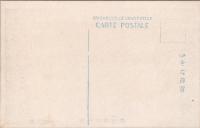 1000787■戦前 絵葉書■富山 前田利長公墓