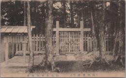 1000788■戦前 絵葉書■大阪 攝津勝尾寺