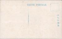 1000792■戦前 絵葉書■紀伊瀞渓　下瀞之筏