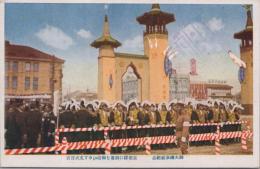 1000794■戦前 絵葉書■京都駅に御着を御迎ひ申す文武百官