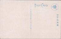 1000794■戦前 絵葉書■京都駅に御着を御迎ひ申す文武百官