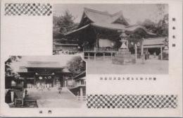 1000795■戦前 絵葉書■加藤清正公 熊本名勝　本妙寺拝殿 山門