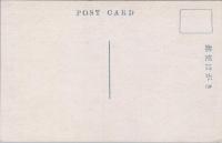 1000795■戦前 絵葉書■加藤清正公 熊本名勝　本妙寺拝殿 山門