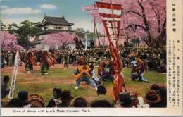 1000796■戦前 絵葉書■青森 弘前公園の桜　獅子舞 (弘前城)