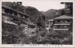1000802■戦前 絵葉書■三重県　伊勢湯の山温泉　杉屋旅館　