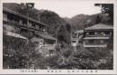 1000802■戦前 絵葉書■三重県　伊勢湯の山温泉　杉屋旅館　