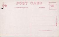 1000802■戦前 絵葉書■三重県　伊勢湯の山温泉　杉屋旅館　