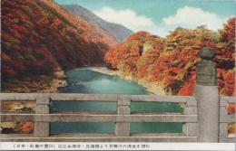 1000805■戦前 絵葉書■滋賀県　日本一紅葉の霊山　近江永源寺　旦渡橋より音無川の清流を望む