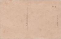 1000806■戦前 絵葉書■三重県　鳥羽名所　城山公園 日和山エレベーター