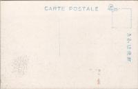 1000807■戦前 絵葉書■三重県 鳥羽商船学校