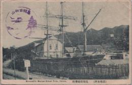 1000808■戦前 絵葉書■三重県　志摩名所 鳥羽商船学校　裏面書込み