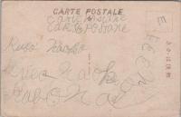 1000808■戦前 絵葉書■三重県　志摩名所 鳥羽商船学校　裏面書込み