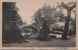 1000809■戦前 絵葉書■三重県　伊勢朝熊山名所　反橋