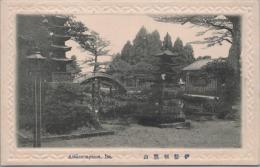 1000810■戦前 絵葉書■三重県　伊勢朝熊山