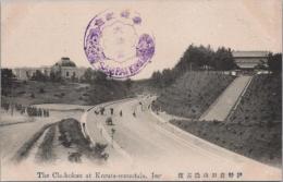 1000811■戦前 絵葉書■三重県　伊勢倉田山微古館(建物　道路　人 )参拝記念印