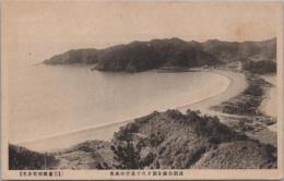 1000813■戦前 絵葉書■三重県相賀漁港 波頭白線劃す八丁長汀の秋色 (全景　集落 家)