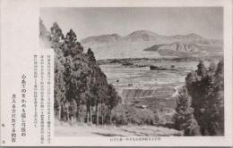1000816■戦前 絵葉書■的石より蛇の尾山及下野一帯を望む（全景)