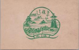 1000817■戦前 はがき■スタンプ　印　さかい住 水渓　