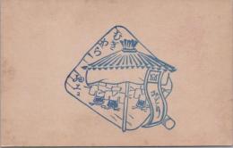 1000818■戦前 はがき■スタンプ　印　むぎわら みどり