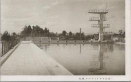 1000823■戦前 絵葉書■奈良県 天理プール 50m公認