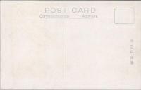 1000824■戦前 絵葉書■香川県　琴弾公園 砂上の美術古銭形