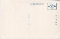 1000849■戦前 絵葉書■島根県　松江　嫁ヶ島より袖師ヶ浦を望む