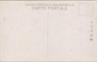 1000850■戦前 絵葉書■佐賀　祐徳稲荷神社　参拝人休憩所