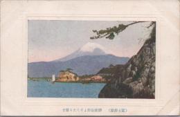 1000851■戦前 絵葉書■静岡 静浦海岸より見たる富士　