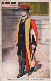 1000852■戦前 絵葉書■東宮殿下御渡欧記念　