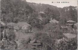 1000853■戦前 絵葉書■奈良　大和信貴山　境内の一部