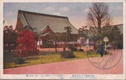 1000855■戦前 絵葉書■第四師団司令部内玄関　大阪城本丸内　