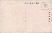 1000859■戦前 絵葉書■赤坂離宮階土御客室